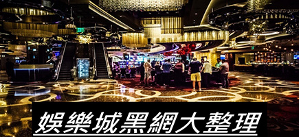 好利娛樂城(HOLY)-百家樂密技！在百家樂賺錢的7個秘訣大公開！